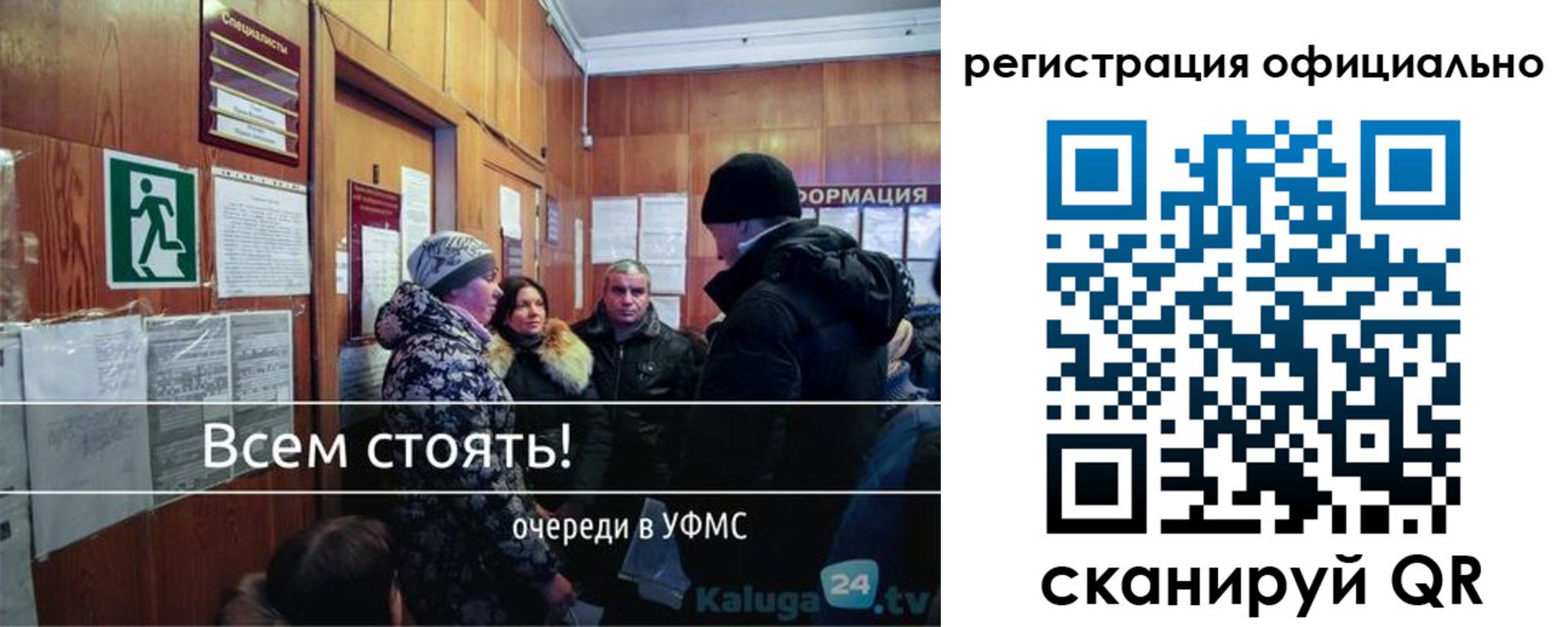 временная регистрация для всех в Светогорске