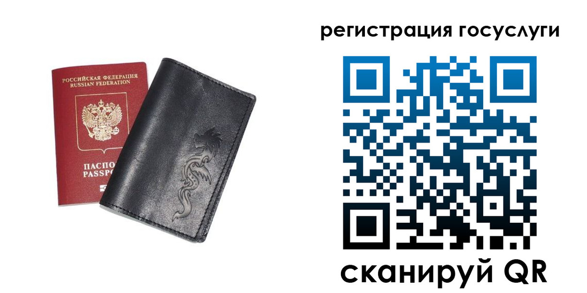 временная регистрация адрес в Светогорске
