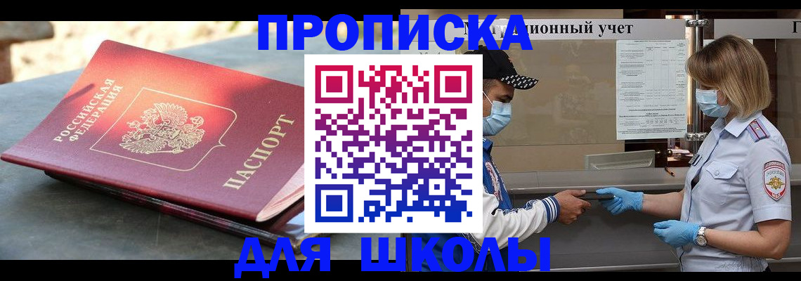 миграционный учет в Светогорске